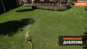 Тест-драйв импульсного разбрызгивателя DAEWOO DWS 1110 — Об?