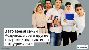 Исследование фамилии Абдулкадыров: происхождение, история, значение и правильное склонение