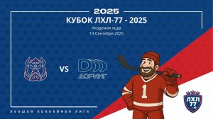 Вепрь-Восток - Доринг