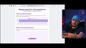 Бесплатный ИИ агент Манус — первый честный обзор: не в