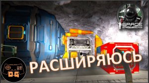 ◈ РЕАКТОРНАЯ / ГЕНЕРАТОРНАЯ ◈ Space Engineers S3 (ALL DLC) ◈ Своя Игра ◈ 3 Сезон # 42