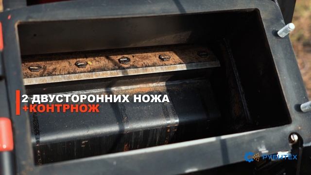Измельчитель веток GBK-150. Обзор. РУБИТЕХ.