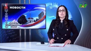 НОВОСТИ ТМТ 10 .09.2025