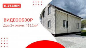 МО, Раменский г.о., ДНП Поддубье-2 4 900 000₽/ Иван +7 916 337 69 35 #дом #этажизнь