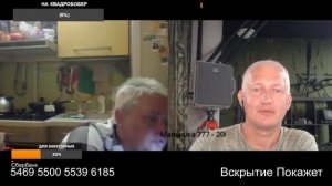 Их борьба за украинскую Энеиду
