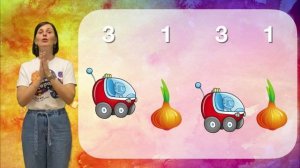 Ритмозвуки "ЛУ"