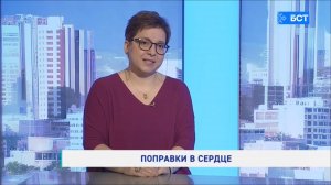 Нюта Федермессер об Институте советников