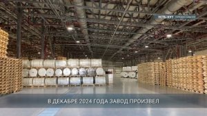 Иркутский завод полимеров станет центром развития «зеленой» газохимии