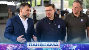 ⚡️ От помощи фронту до встречи с активистами: визит секретаря Генсовета партии «Единая Россия»