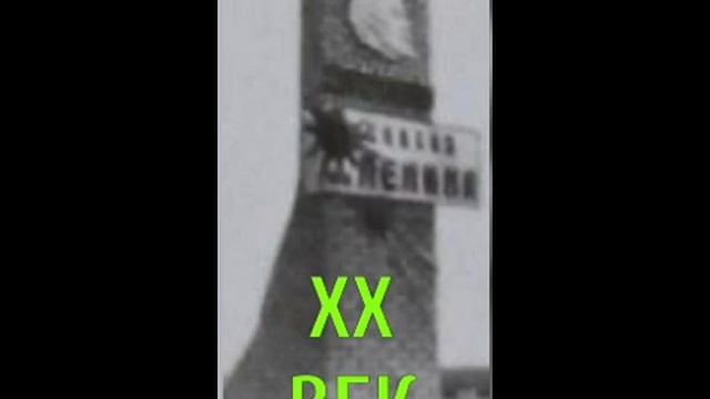 совхоз им. Ленина. Землякам. смотреть онлайн