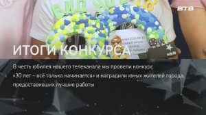 ИТОГИ КОНКУРСА