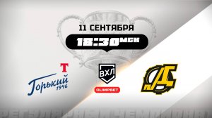 Торпедо-Горький (Нижний Новгород) - Дизель (Пенза)