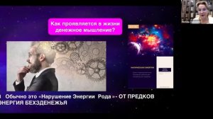 Запись интенсива "Прорыв"