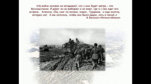 #Справочно_библиографический_отдел Люди-легенды Алексинского края. Ванюшин Василий Фёдорович