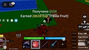 Сделал обзор на пеин