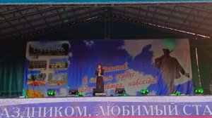 Диана Головочёсова - Город родной