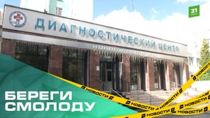 Специалисты призывают обратить внимание на профилактику женских заболеваний
