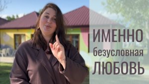 Наталья из Дзержинска о Мзаинети: «Муж обрëл жену, а дети маму».