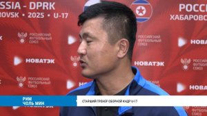 Россия — КНДР: футбольная практика для юношей