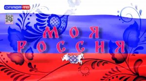 🇷🇺 МОЯ РОССИЯ. Варзуга