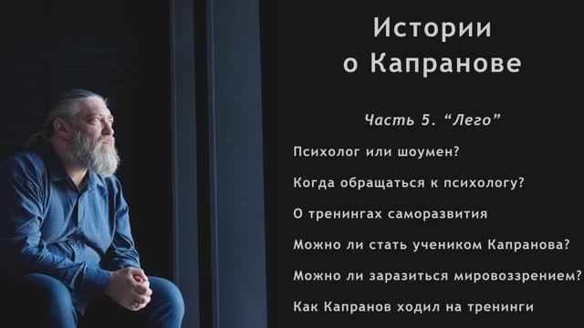Фильм-интервью 