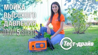 Мойка высокого давления DAEWOO DAW 5 Silent - видео №2