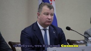 Мэр Серова Василий Сизиков опроверг свою отставку
