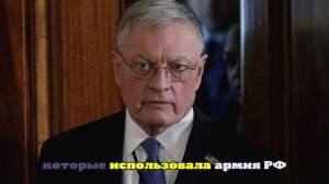 CNN: Келлог направлялся в Варшаву, когда дроны оказались в небе Польши