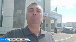 Консультации по транспорту...