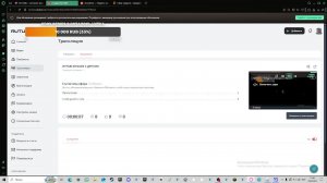 ИГРАЮ В EVADE С ДРУГОМ