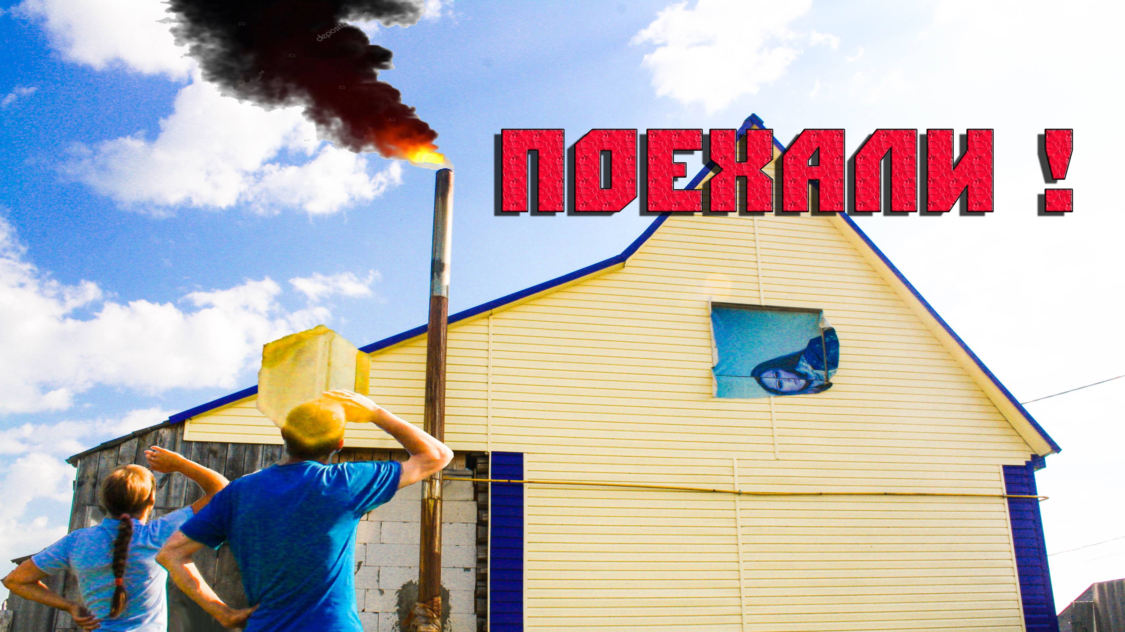 ПЕРЕЕХАЛИ В ДЕРЕВНЮ. ЗАТОПИЛО ПОДВАЛ. ЗАПУСКАЕМ ОТОПЛЕНИЕ В ДОМЕ.  ИЗ ГОРОДА В ДЕРЕВНЮ 3 серия