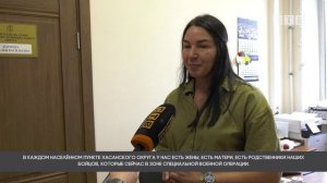 Поддержка и душевное тепло