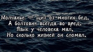 Омар Хайям - Лучшие высказывания о Смысле Жизни