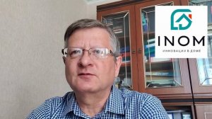 Протокол общего собрания СНТ