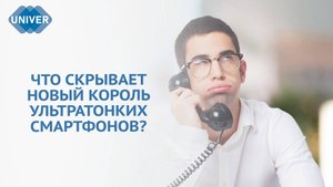 IPHONE AIR: ПЕРВЫЕ ДЕТАЛИ О РАДИКАЛЬНО НОВОМ СМАРТФОНЕ APPLE