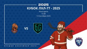 Феникс - Большой спорт