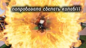 |•°=°•|неудачный колаб|•°=°•|