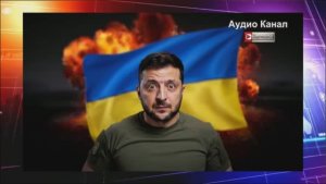 Зеленского могут ликвидировать, если он подпишет капитуляцию