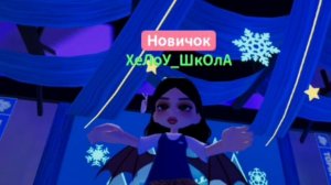 Танцы. Танцую под песню Марьяны Локель