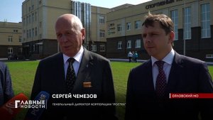 В гимназии имени Столыпина под Орлом открыли новый спортивный комплекс