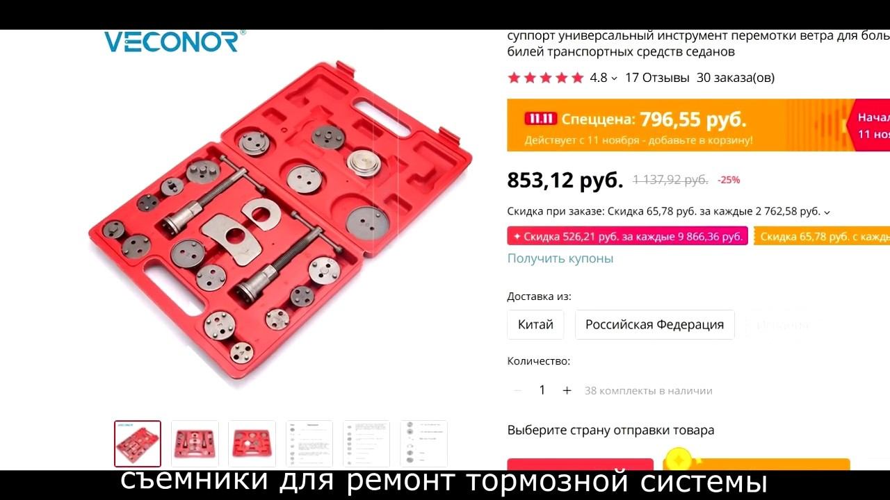 Полезный инстумент для ремонта автомобиля и не только! смотреть онлайн