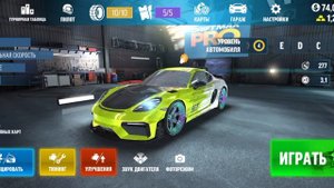 не знаю что