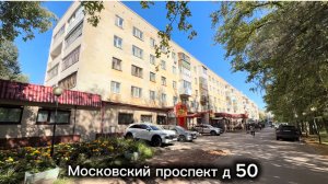 Двухкомнатная распашонка СЗР