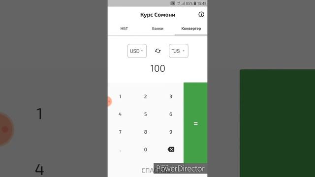 Ин програмаи даркори барои курби асора дидан метонен ? смотреть онлайн
