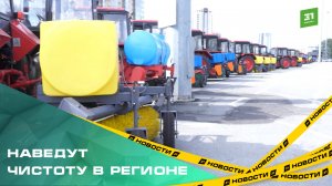 Южноуральские коммунальщики получили новую уборочную технику