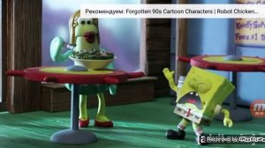 Робоцып :Губка Боб (Озвучка на Русском)