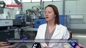 Предприятие «Т-Молд» расширяет производство пресс-фо?