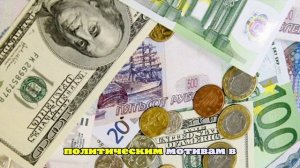 FT: Бельгия воспользуется замороженными активами РФ, если ЕС разделит риски