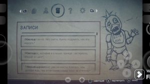 играю во fnaf into the pit и КДС