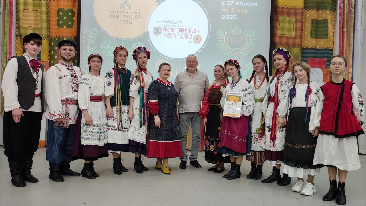 РАдоница Казань 2025 / Крутушка Дети смотреть онлайн